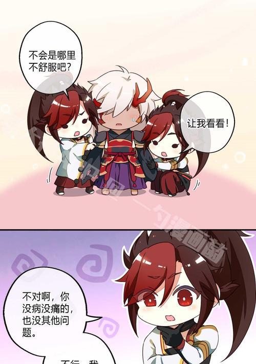 网易大神快速出装攻略大全（玩转游戏，尽享胜利！）