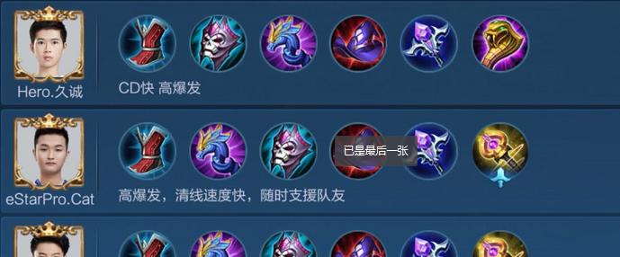 周瑜五级符文推荐，助你轻松打出高分（周瑜五级符文推荐，助你轻松打出高分）