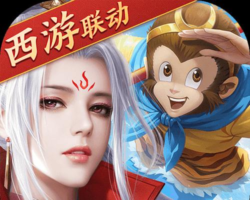 征途2手游攻略（掌握三界之力，成就无敌传奇）