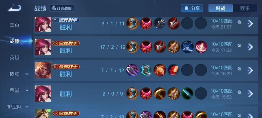 探索伽罗在体验服的强化出装攻略（突破极限——体验服伽罗全新成长之路）