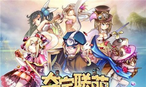 征战之路（打造最强战队，征战无敌之路）