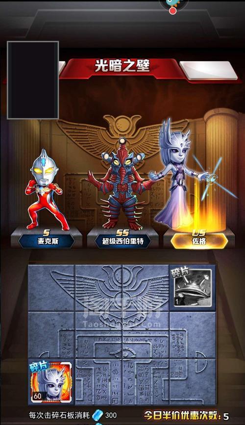 《合成奥特曼胶囊游戏攻略大全》（揭秘奥特曼胶囊游戏的高分技巧，助你成为合成大师！）