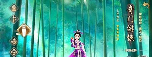 探寻仙界之谜（解锁无敌技能，畅游神秘仙境，尽在寻仙8805！）