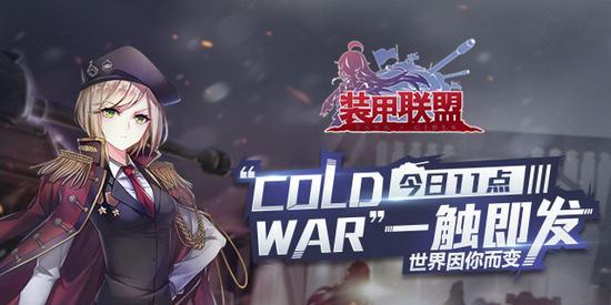 装甲联盟初始攻略（探索装甲联盟的游戏玩法，实现战队的巅峰荣耀！）