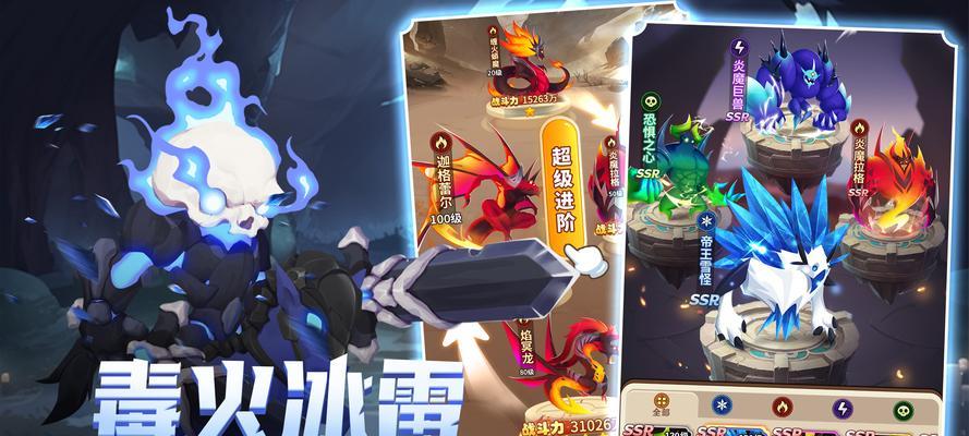 地下城割草武器进化指南（让你的武器更加强大，无往不胜）