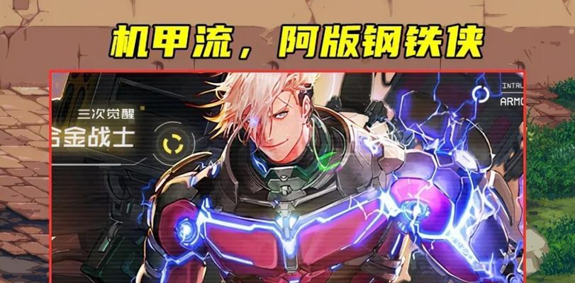 《刃影贫民出装顺序攻略》（高效打法助你一统江湖！）