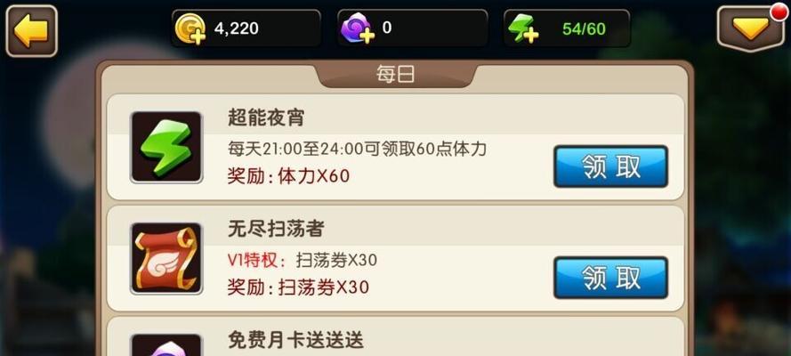 《打造无敌队长——以《我叫MT》技能攻略为主题》（掌握游戏技巧，成为最强MT！）