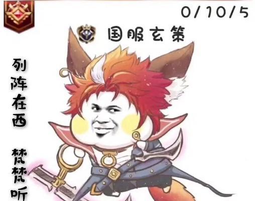 最新妖姬出装顺序攻略（掌握妖姬的出装技巧，成为无敌法神）