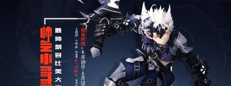 《龙之谷玩具红光装备时装解析》（探秘玩具红光装备时装的魅力与用途）