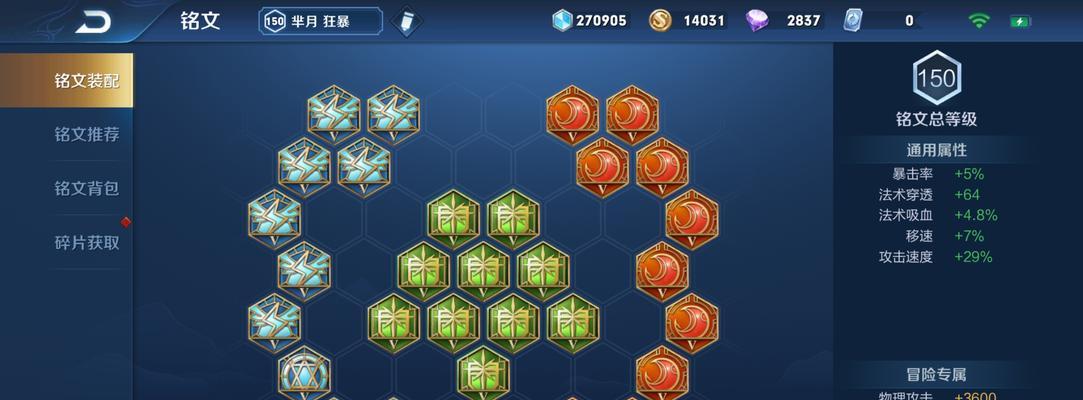 芈月最新黄刀出装攻略（解析芈月最强输出装备，让你在战场无往不利！）