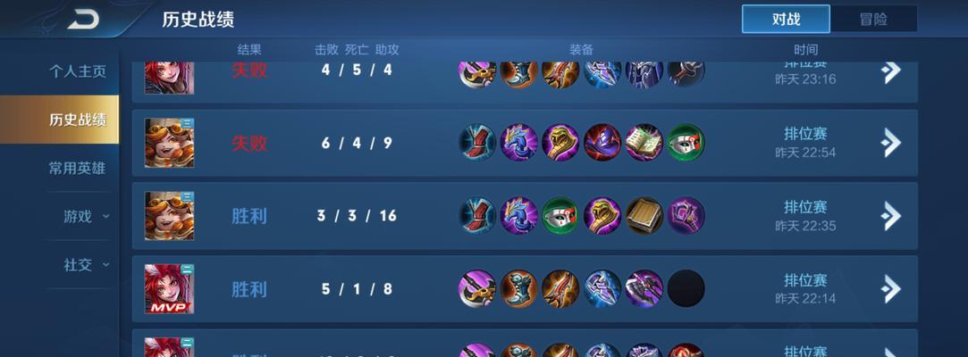 《极致减速出装铭文攻略贴吧》（用铭文攻略成为极致减速出装大师）