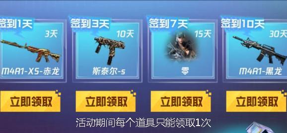 《CF手游》2021年7月体验服玩家调研报告（全面解析体验服新内容，选手心声大揭秘）