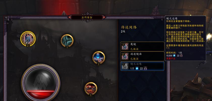 《救赎之地》游戏世界技能效果大揭秘（探究游戏中技能的用途和效果）