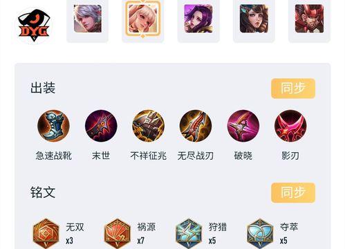 以蒙田末世出装攻略，助你在游戏中无往不胜！（打造全方位输出的完美装备，让你成为王者殿堂中的霸主！）