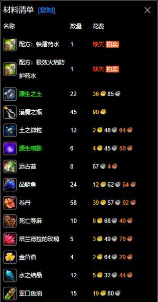 魔兽禁魔之战攻略（全面揭秘禁魔之战，助你在魔兽世界中稳占先机！）