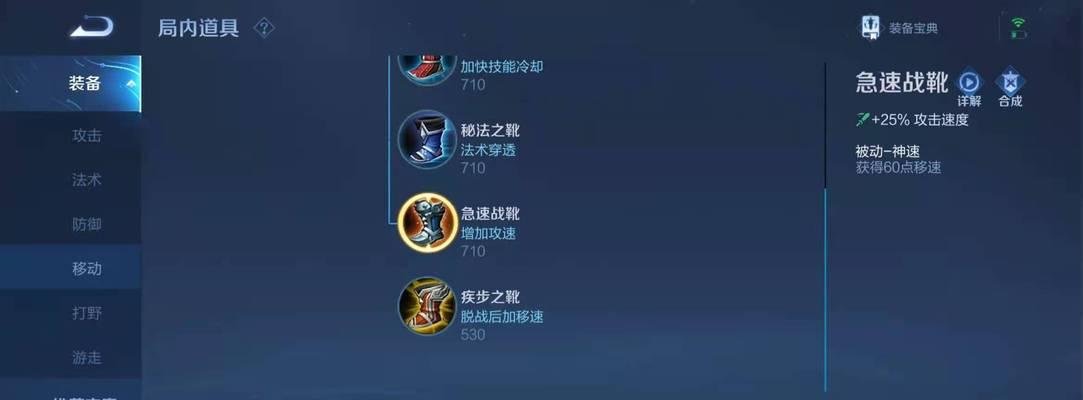 《王者荣耀奇葩玩法出装攻略》（尽展奇招，装备大揭秘）