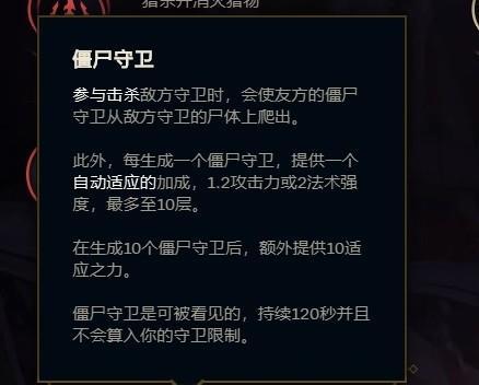 LOL之小兵攻略（解读小兵的重要性，全面提升游戏技巧）