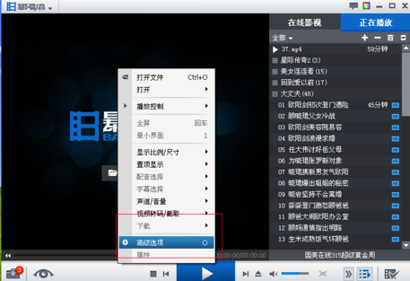 暴风影音2015自动更新怎么关闭 暴风影音自动更新关闭方法