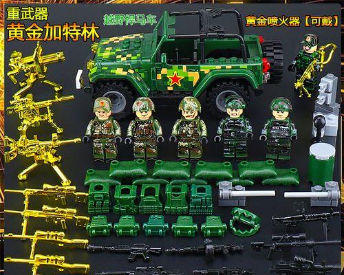 《和平精英》暗夜危机模式吃鸡攻略（突破自己，一步步吃鸡）