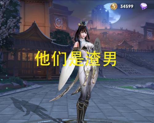 吕布上官婉儿出装铭文攻略（吕布上官婉儿出装铭文攻略，助你征战沙场！）