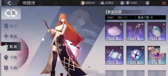 《以一人之下手游》七号列车Boss苑陶打法详解（教你如何轻松击败七号列车的最终BOSS苑陶）