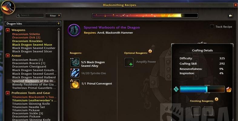 双角巨龙技能攻略（掌握双角巨龙的技能，成为无敌的龙战士！）