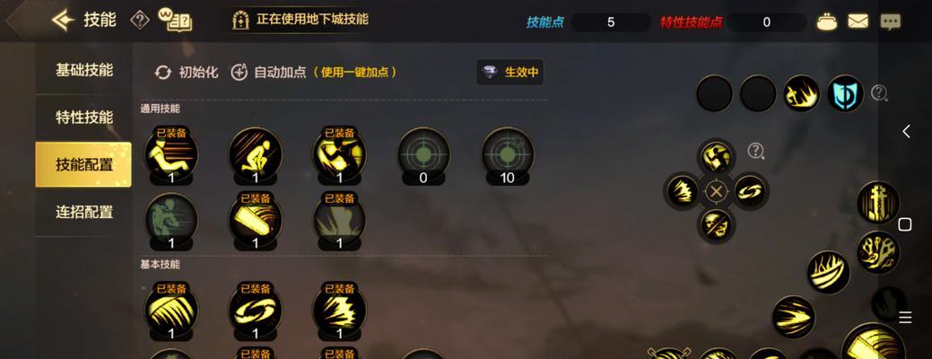 鬼泣制式武器技能选择攻略（探索最佳武器技能组合，成为鬼泣大师）