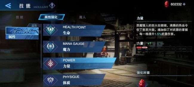 《鬼泣巅峰之战》反弹飞行物攻略（舞动战斧，挑战空中难题）