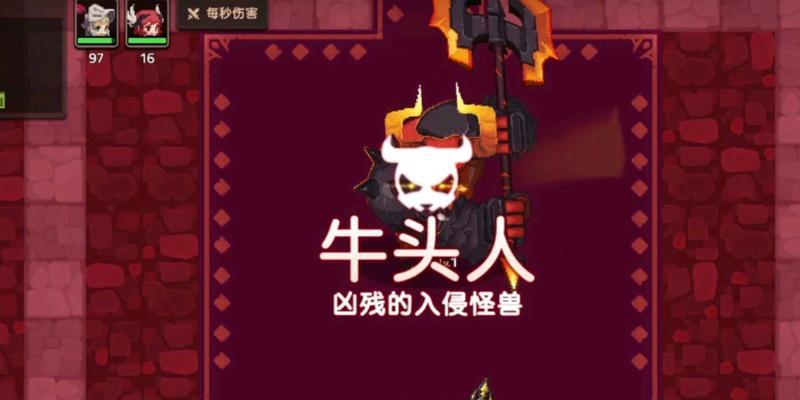 牛头手游出装教程攻略（打造无敌牛头，全面解析最佳出装策略）