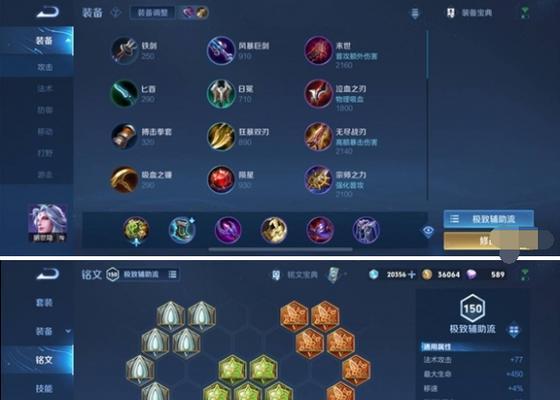 猴子铭文出装玩法攻略视频（了解猴子铭文出装技巧，成为顶尖玩家）