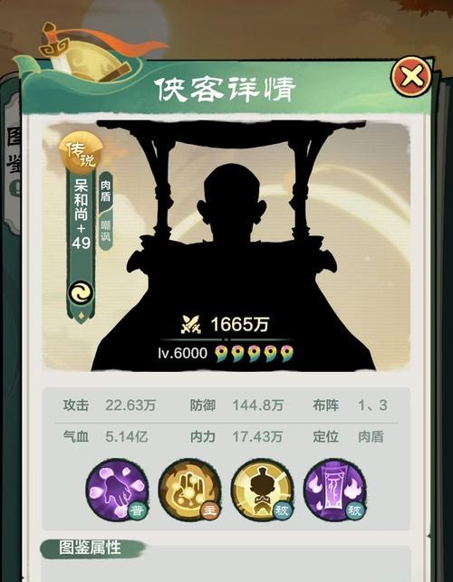 剑魔出装教学手游攻略（全面解析剑魔装备及技巧，助你成为绝地求生之王）