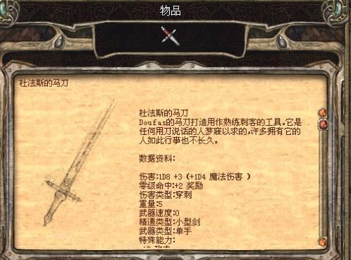 《以房间里的怒火游戏攻略》（冲突与求生的极限挑战！）