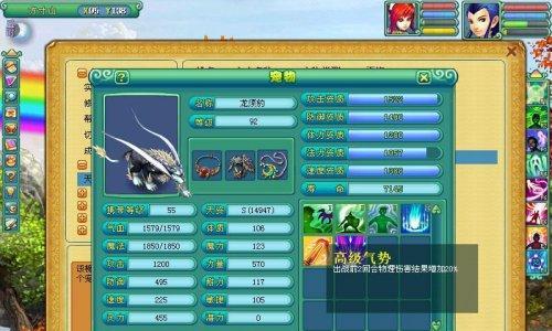 神武2stl攻略（从菜鸟到高手，助你一路登顶！）