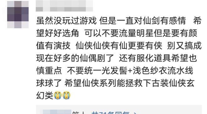 仙剑4攻略（一起来解锁剑林的隐藏秘密，迎接刺激的冒险之旅！）