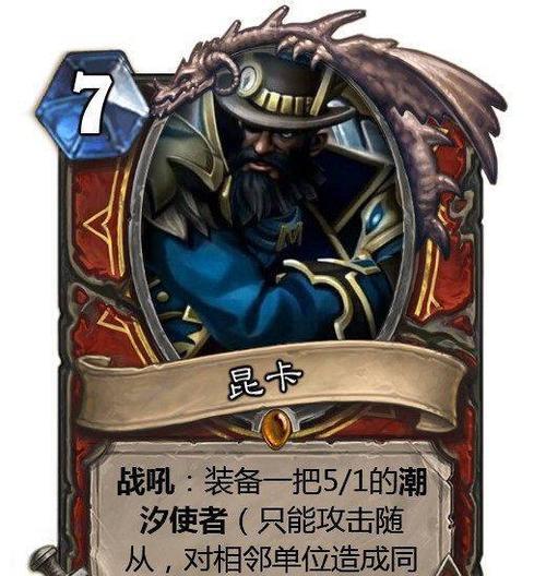 Dota1斯文出装攻略（解析斯文出装要点，带你成为无敌野兽）