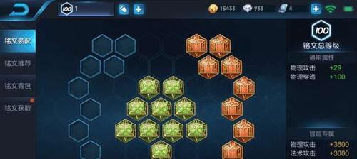 木兰前期出装思路攻略最新（探索最适合木兰的前期装备搭配方案）