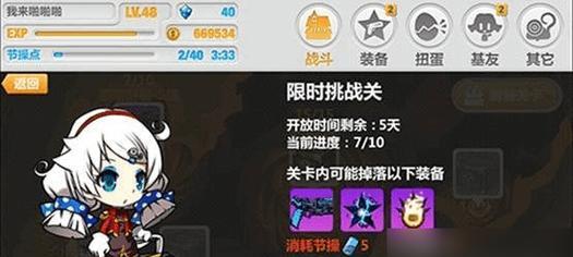 《崩坏学园2崩坏模拟战通关攻略》（高分通关攻略分享）