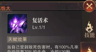 《天使之战智弓技能加点攻略》（用好技能点，成为无敌射手！）