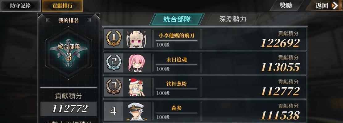 深渊地平线誓约之戒——游戏中的珠宝（打造最强装备的必备饰品，以及其价格和获取方式）