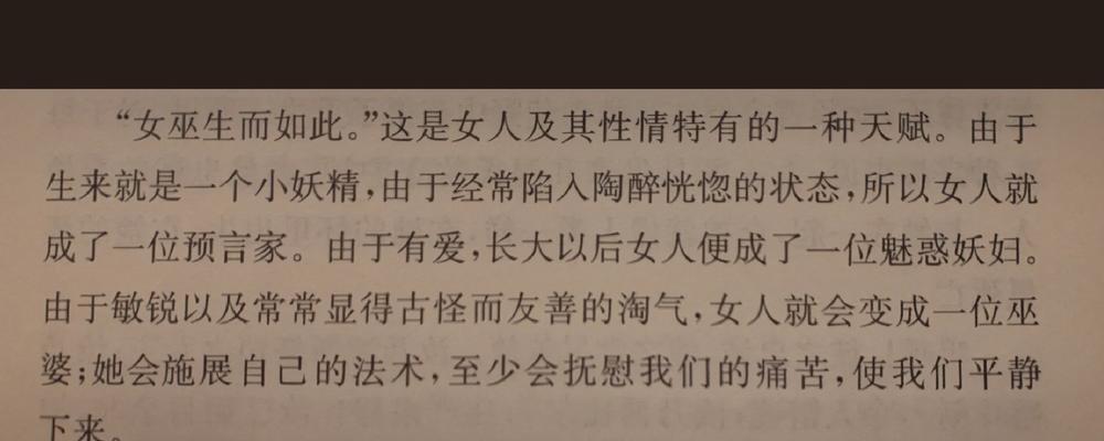 婆娜被怪兽袭击出装攻略（抵御怪兽袭击，婆娜出装攻略大揭秘！）