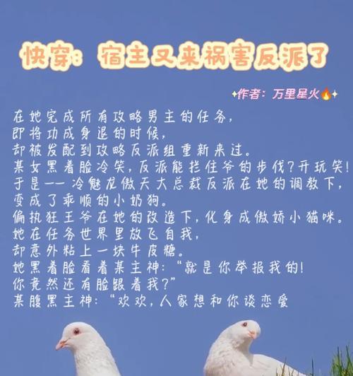 快穿蝶衣y（一场跨越时空的浪漫冒险）