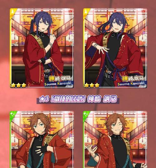 梦幻祭手游攻略（欢迎来到梦幻祭世界，成为最强玩家！）