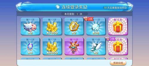 天天酷跑玩法攻略（玩转天天酷跑，冲刺胜利的15个必备技巧！）