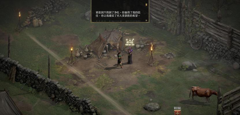 天梯开荒法师出装顺序攻略（探索最佳装备选择，带你登上天梯巅峰）