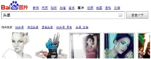 怎么制作qq头像