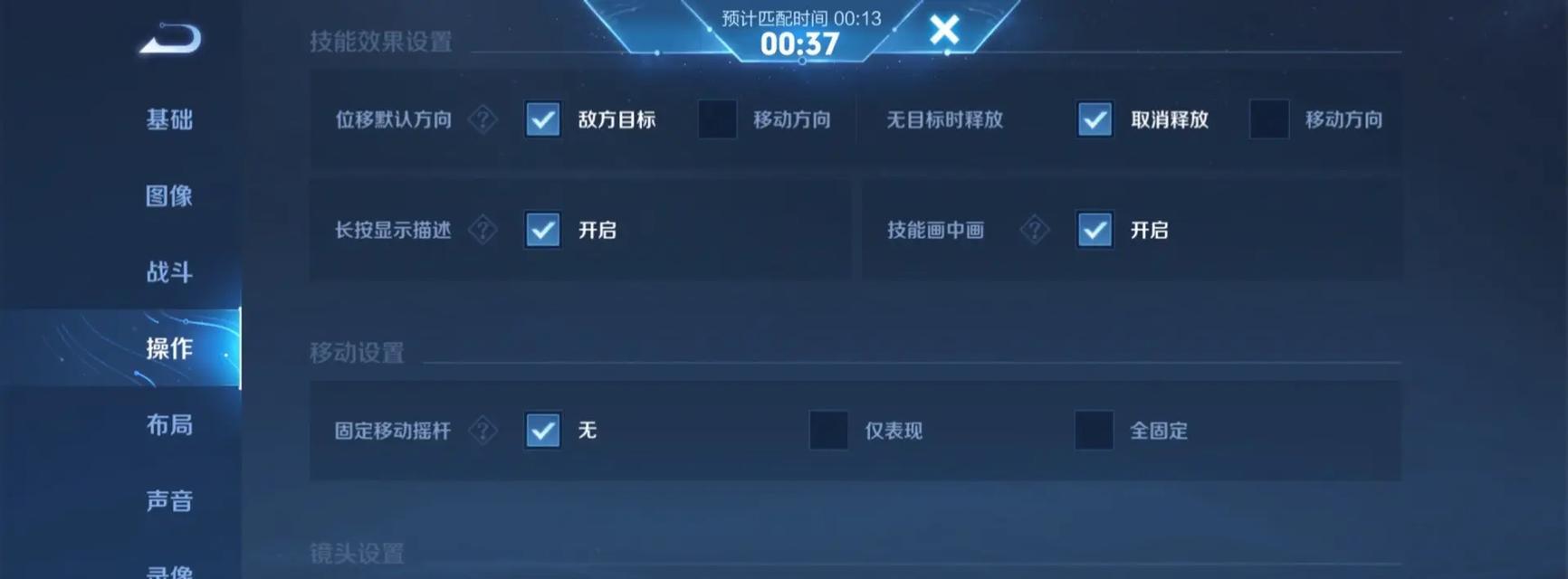 《战无不胜！微信区杨戬铭文出装攻略大揭秘》（杨戬如何搭配铭文，实现无敌输出）