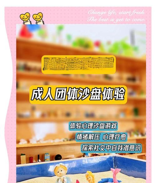 沙盘手游攻略（发现、建造、冒险，让你的想象力翱翔！）