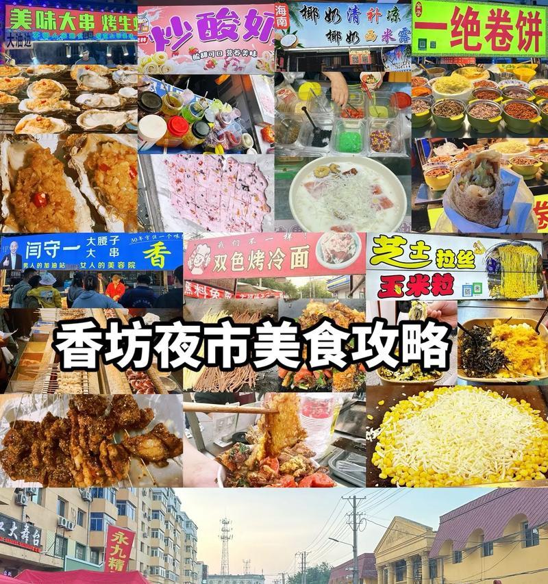 探寻夜幕降临下男生的出装攻略（战斗在黑夜，尽显男子气概）