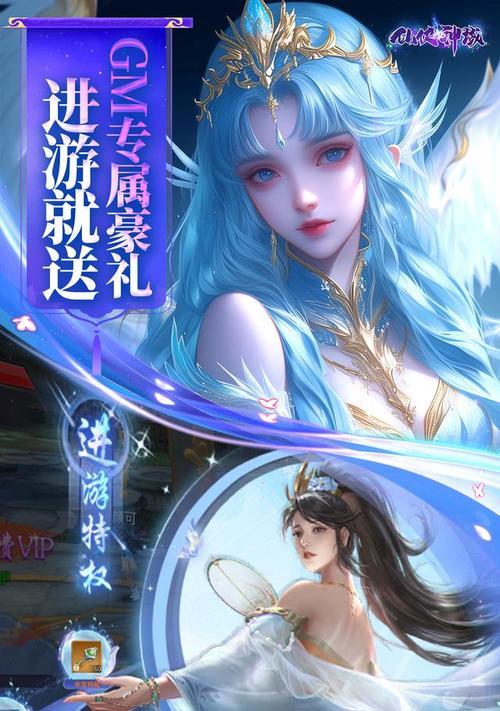 《以修仙情缘手游攻略》（打造最强修仙阵容，征服仙侠世界！）