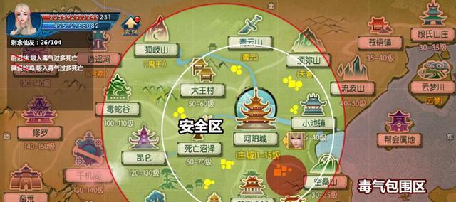 《诛仙手游》圣诞修仙攻略（聚集圣诞道具，与驯鹿修仙共度圣诞）